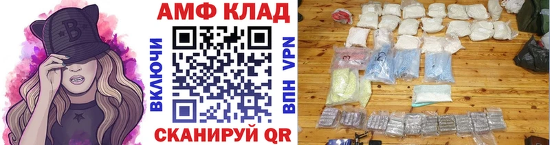 Метамфетамин витя  Купить  Унеча 